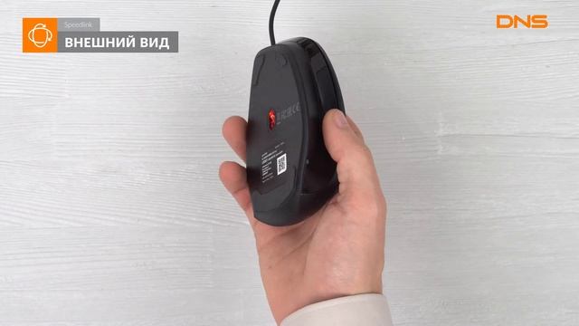 Распаковка мыши Speedlink Ledgy / Unboxing Speedlink Ledgy смотреть онлайн