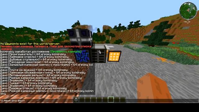 Minecraft как перенести вещи из 1 сейва в другой смотреть онлайн