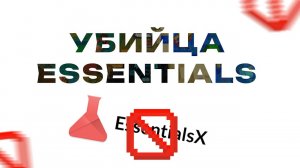 ❗ CMI 270+ СЛИВ ПЛАГИНА МАЙНКРАФТ