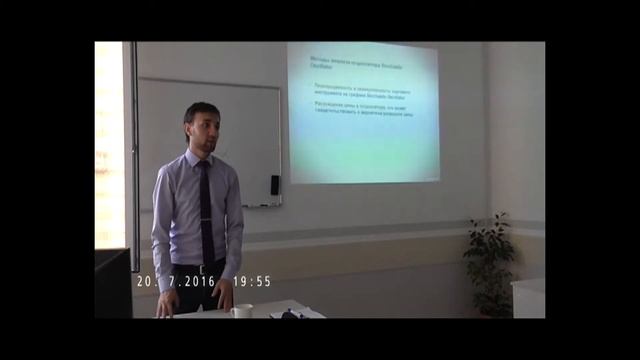 Лекция 4 (Математический анализ) смотреть онлайн