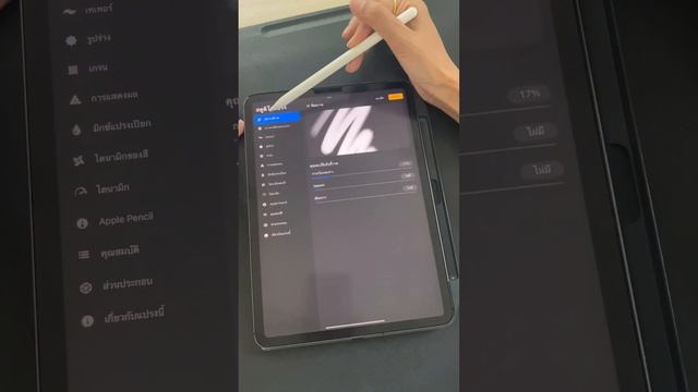 วิธีสร้างบรัชในprocreate บรัชขนสัตว์ Fur Brush #procreatebrush смотреть онлайн