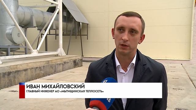 Тепло в режиме нон-стоп смотреть онлайн