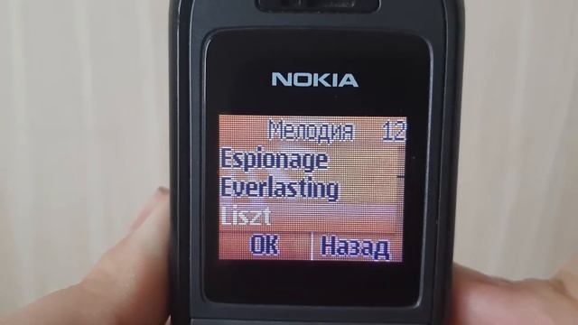 Nokia 1208 Рингтоны