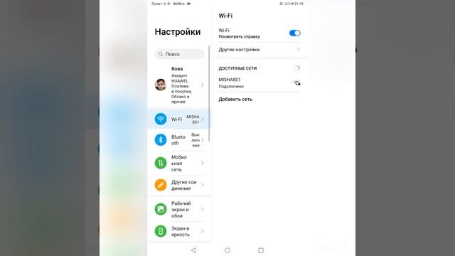 Как включить клавиатуру Яндекс . Решение!!!! смотреть онлайн