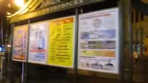 Пятигорск  Бродвей