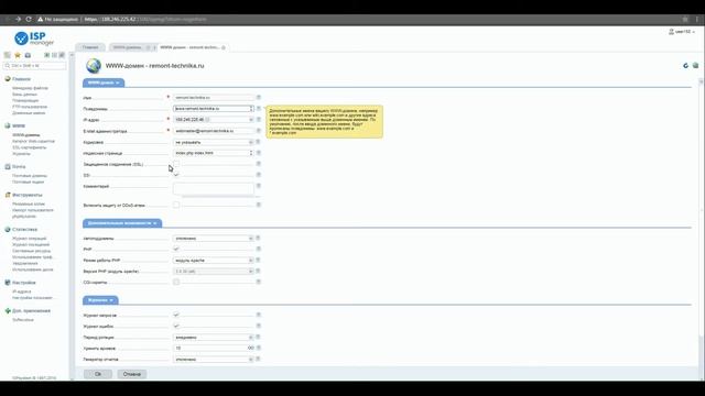 5. Подключение бесплатного SSL сертификата для сайта смотреть онлайн