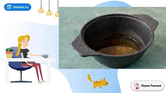 Сборник рецептов