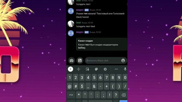 Bot Designer For Discord #30: Кланы. Часть 1: Создание, Вступление, Выход смотреть онлайн