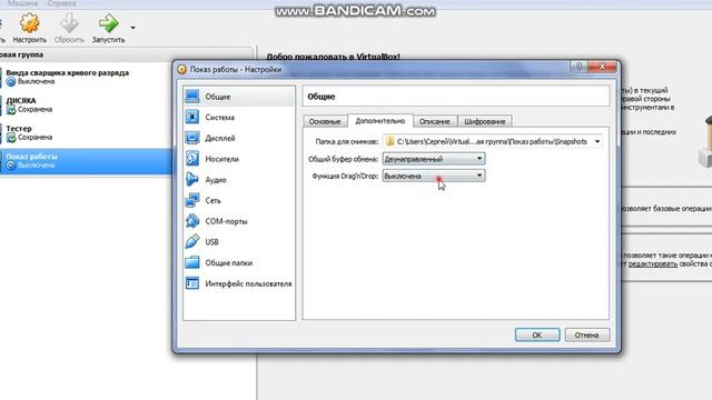 Как сделать виртуальную машину windows 10 в Virtual box 1\2 смотреть онлайн