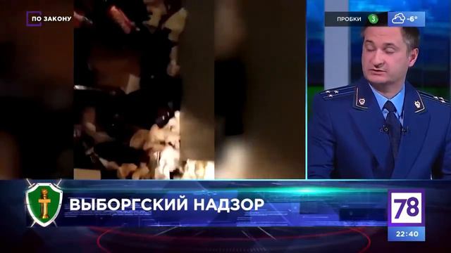 Как бороться с плохими соседями / Советы прокурора смотреть онлайн