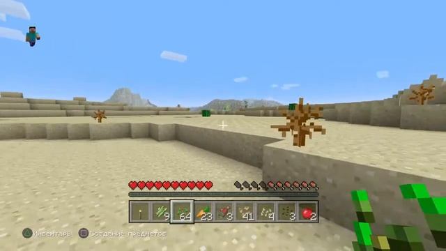 Играю в майнкрафт на пс 4 смотреть онлайн