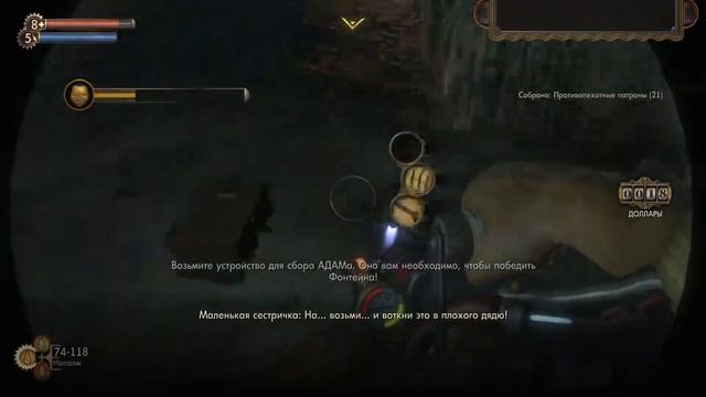 Прохождение BioShock 1 (2007) - Часть 20 [Финал] (На русском / Без комментариев) 60 FPS смотреть онлайн