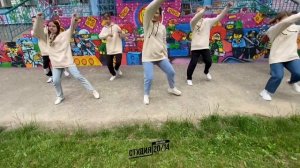 Танцуй под мою волынку