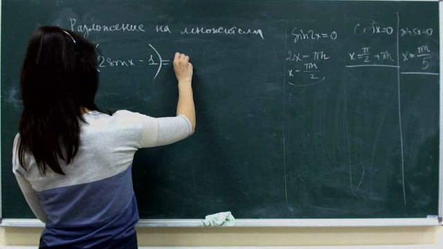 Лекторий ЗФТШ. Математика. 11 класс смотреть онлайн