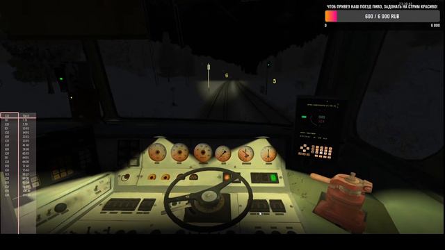 RTrainSim  ТЭП70 с пассажирским по Маршруту: Малохитовка Неграфиковый Мультиплеер 07.12.2022