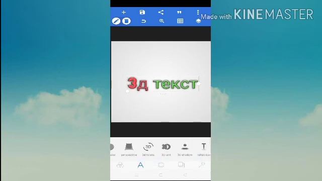 3д текст урок 2 смотреть онлайн