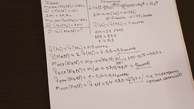 20.04.2020 Лекция по химии 2 смотреть онлайн