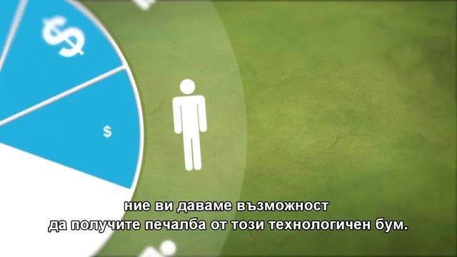 Internet minuta bg смотреть онлайн