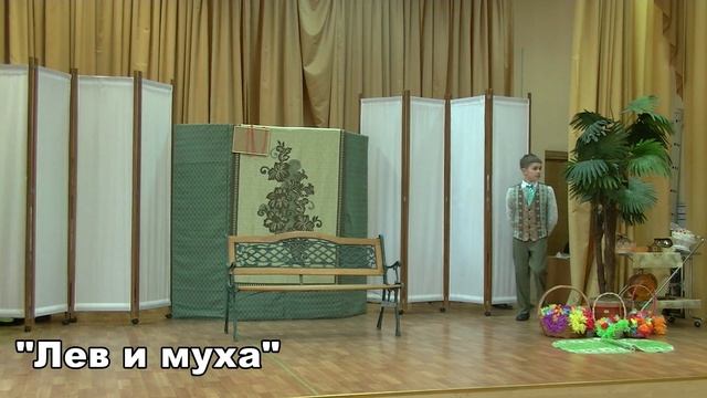 "Мораль сей басни..." смотреть онлайн