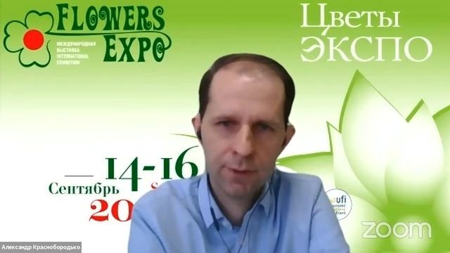 Татьяна Пинчук и Александр Краснобородько: как подготовить омниканальную выставку в 2021? смотреть онлайн