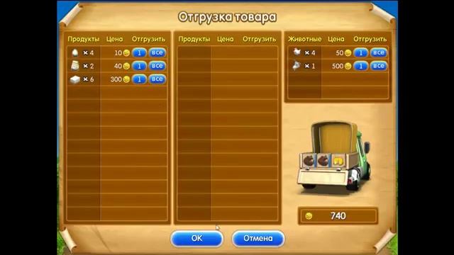 Обзор игры Весёлая ферма печём пиццу смотреть онлайн