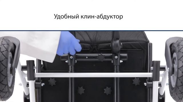 Кресло коляска JUNIOR PLUS размер 3 смотреть онлайн