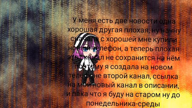 очень важная информация (автора ужасно настроение поэтому она почти не старалась) смотреть онлайн