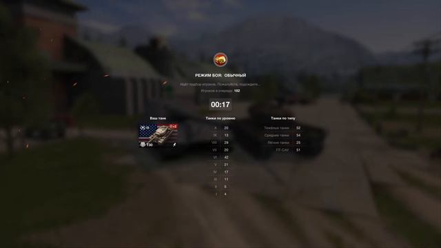 Отвечаю на ваши вопросики! #вотблиц #wotblitz ##танк #edit #lesta #animation #бабаха