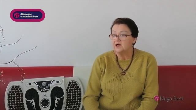 Победила полинейропатию нижних конечностей в 64 года #нугабест #NugaBest смотреть онлайн