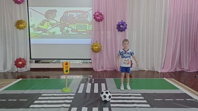 стихотворение "Футбольный мяч" смотреть онлайн