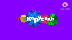 Хромакей Логотипа Карусель тгс (01.12.2023 - 29.02.2024)