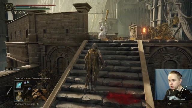 ПРОХОЖДЕНИЕ Elden Ring часть 98 КРИНЖ (КВЕСТ ЛАТЕННЫ) Элден ринг смотреть онлайн