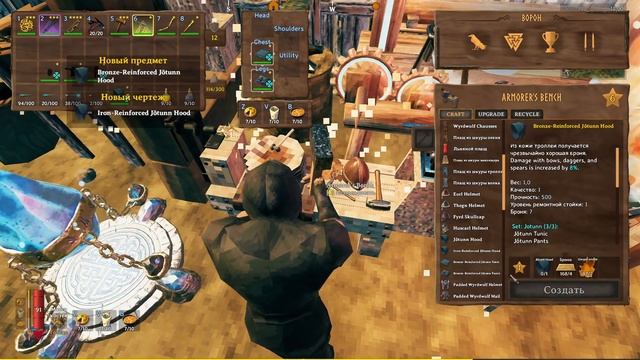 VALHEIM МОДЫ. НОВЫЕ МОНСТРЫ, БРОНЯ И ОРУЖИЕ. VALHEIM СБОРКА МОДОВ. смотреть онлайн
