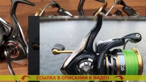 Инерционная катушка для спиннинга как пользоваться