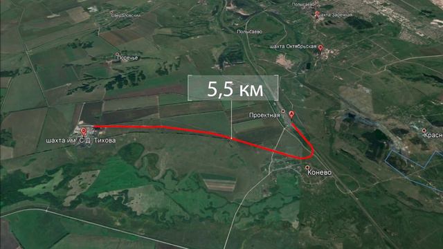 РЖД и шахты. Кузбасс смотреть онлайн