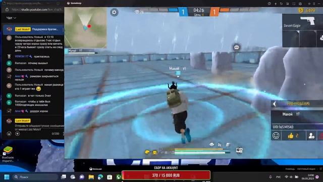 Всех с праздником братья и сестры смотреть онлайн