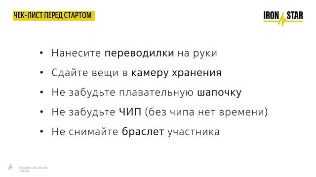 ОНЛАЙН-БРИФИНГ SWIMSTAR SOCHI СИРИУС 2022 смотреть онлайн