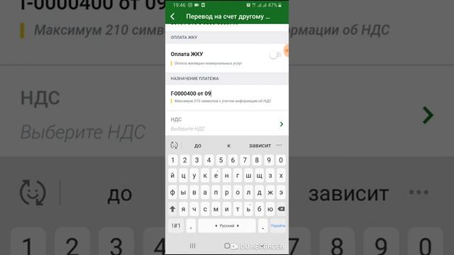 Оплата без процентного займа через мобильное приложение россельхозбанка смотреть онлайн