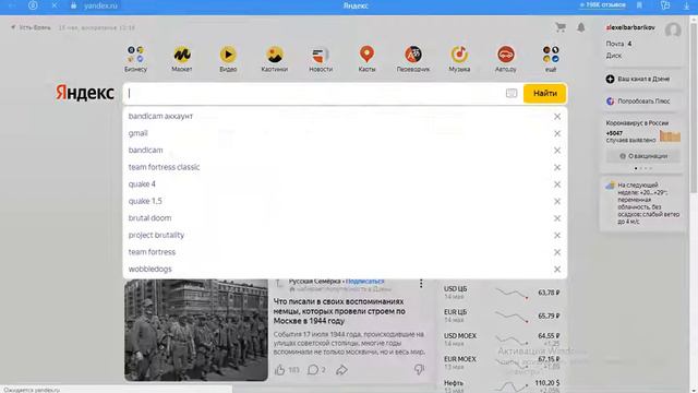 3 Способов скачать GMOD смотреть онлайн