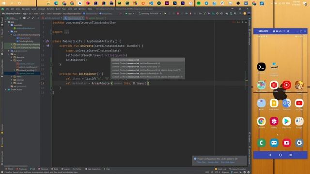 #66 Android Kotlin Development 2022 [Arabic] | Spinner Drop Down List смотреть онлайн