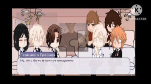 Реакция Гарри Поттера на Гарри как Нил Джостен/2 часть/Harry Potter react to Harry as Neil Josten