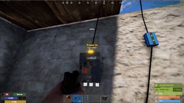 Rust - электричество. Блокатор (Blocker) для света. Автоматическое освещение смотреть онлайн
