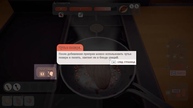 Chef Life: A Restaurant Simulator LIVE ОБЗОР. ГЕЙМПЛЕЙ смотреть онлайн