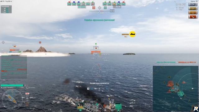 Итоги второго рангового дня?| ГК эсминцы??, тактика | World of Warships смотреть онлайн