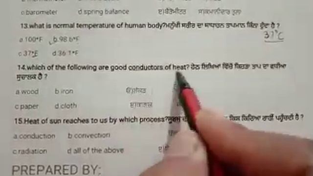 VIGYAN SHEETS 1 TO 5 смотреть онлайн