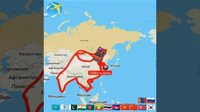 Как назовём страну?