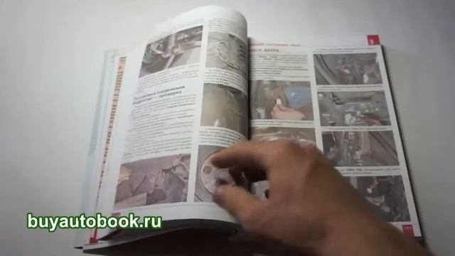 Руководство по ремонту Toyota Corolla | Toyota Auris смотреть онлайн