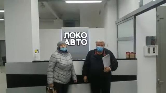 Отзыв Светланы Александровны об автосалоне ЛОКО АВТО смотреть онлайн