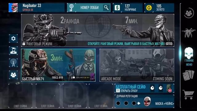 Топ 5 лучших шутеров в 2020 году на телефоны! смотреть онлайн