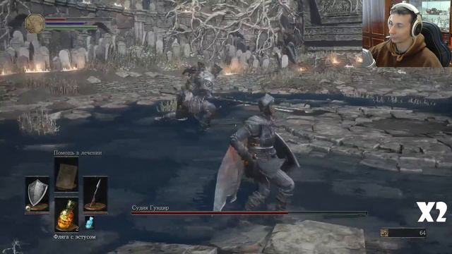 ЖЕСТЬ В Dark Souls III, СМОТРЕТЬ ВСЕМ!!! смотреть онлайн